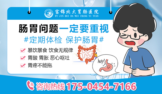 肠胃问题一定要重视-电话550.jpg